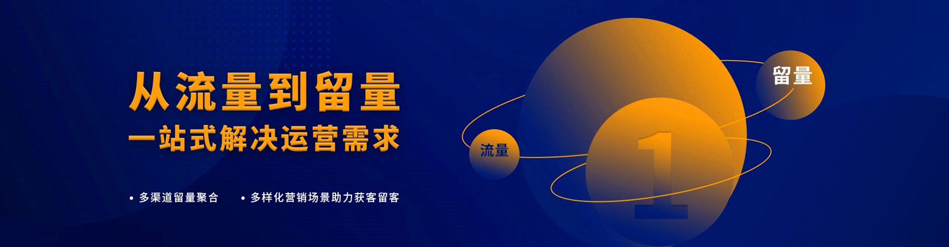 广德百度竞价包年